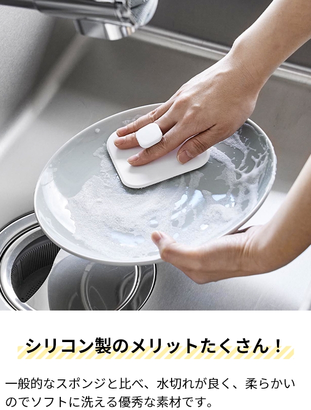 tower 山崎実業 マグネットキッチンシリコーンスポンジ タワー