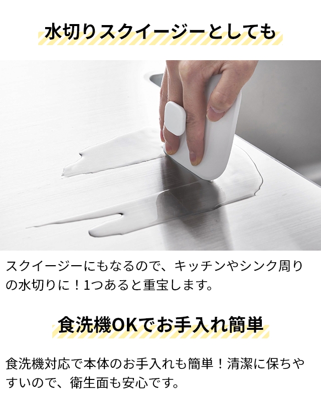 tower 山崎実業 マグネットキッチンシリコーンスポンジ タワー