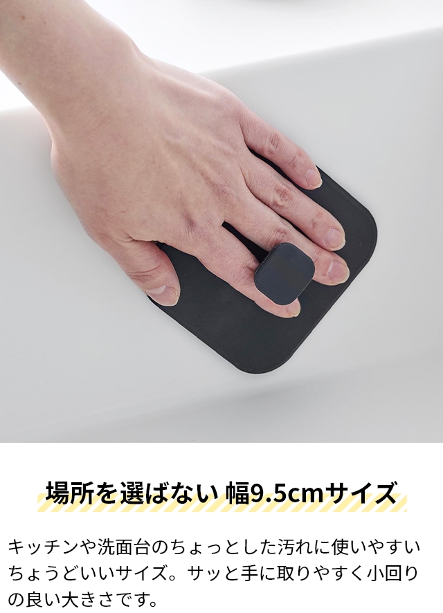 シリコンスクイーズBOX① tower 山崎実業 マグネットサニタリーシリコーンスポンジ タワー