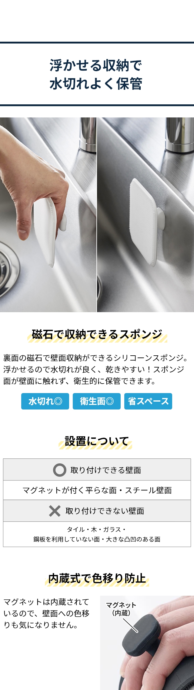 tower (タワー) マグネットキッチンシリコーンスポンジ