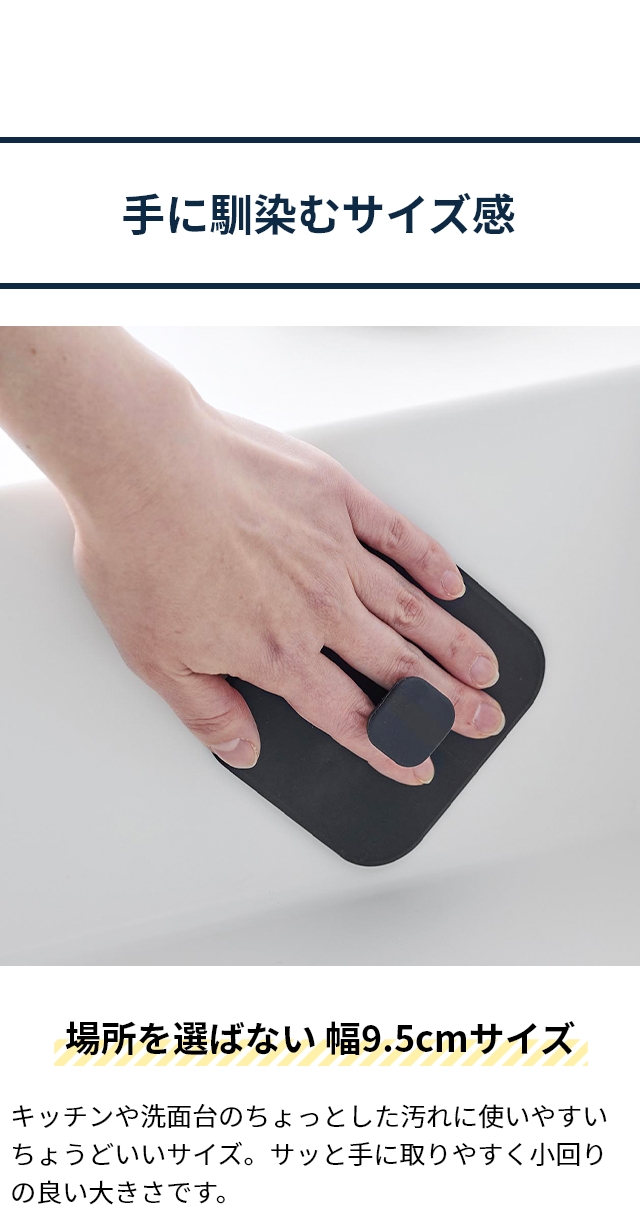 tower (タワー) マグネットキッチンシリコーンスポンジ