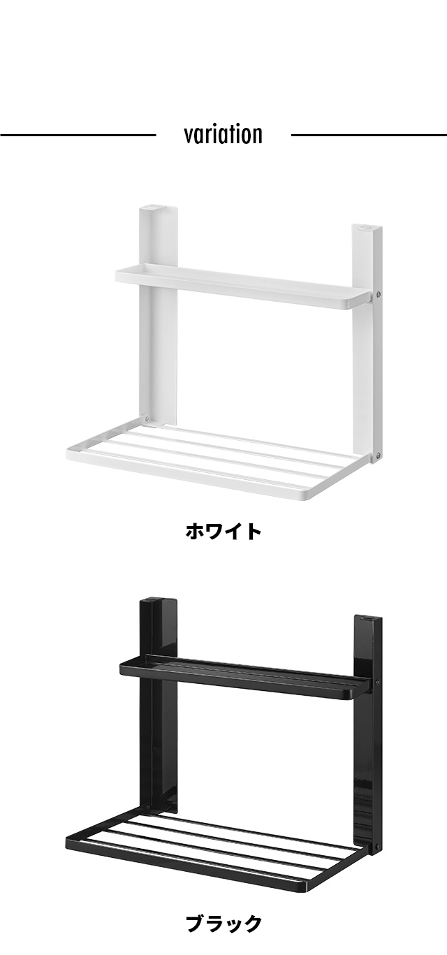 tower (タワー) 洗濯機横マグネット折り畳み棚 2段