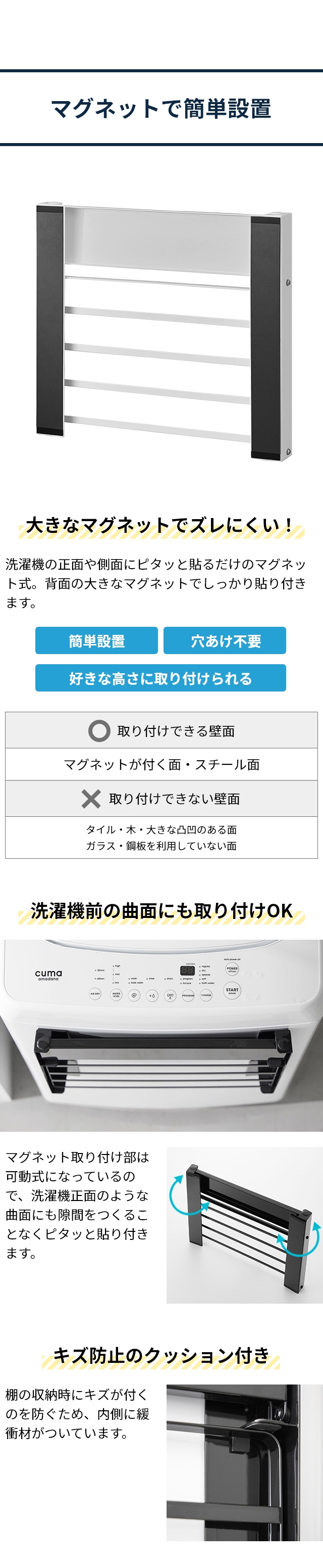 tower (タワー) 洗濯機横マグネット折り畳み棚 2段