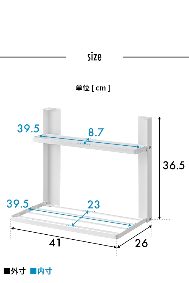 tower (タワー) 洗濯機横マグネット折り畳み棚 2段