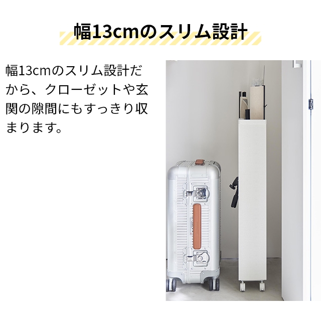 tower 山崎実業 収納ラック キャスター付き長物収納スリムワゴン