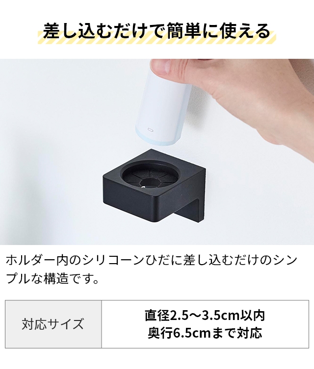 tower 山崎実業 タオルホルダー ウォールサニタリーホルダー