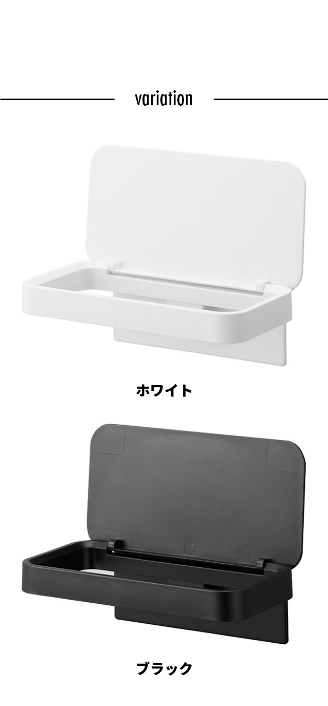 tower（タワー）ワゴンに付けられるマグネット蓋付きポリ袋ホルダー