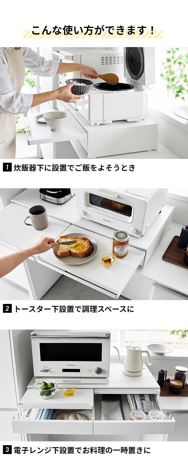 tower 山崎実業 スライドラック ツーウェイキッチン家電下引き出し