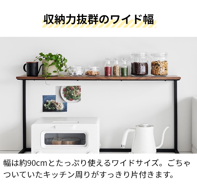 楽天市場】特典付き！ 【 山崎実業 キッチンカウンター上棚