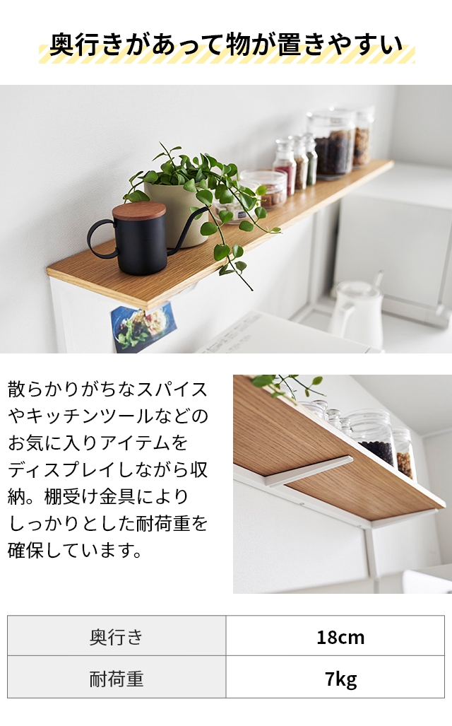 tower 山崎実業 キッチンラック カウンター上 キッチン