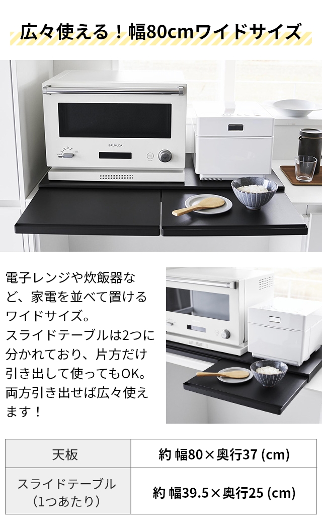 tower 山崎実業 スライドラック キッチン家電下スライドテーブル