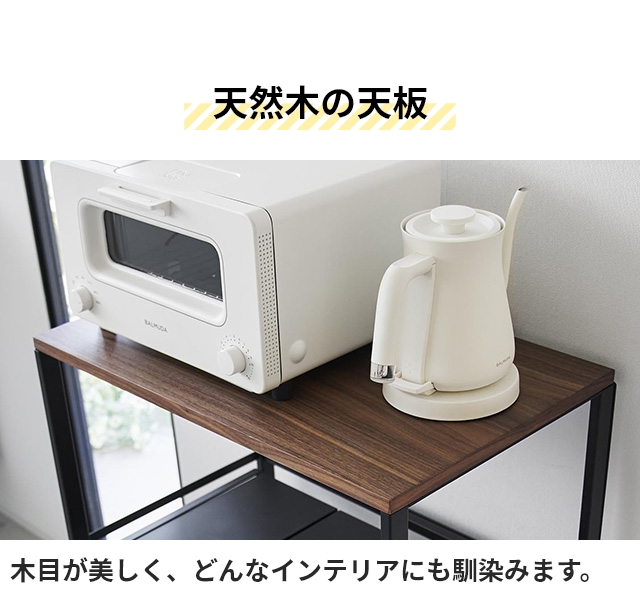 tower 山崎実業 キッチンラック 分別ゴミ箱上ラック タワー 1666 1667