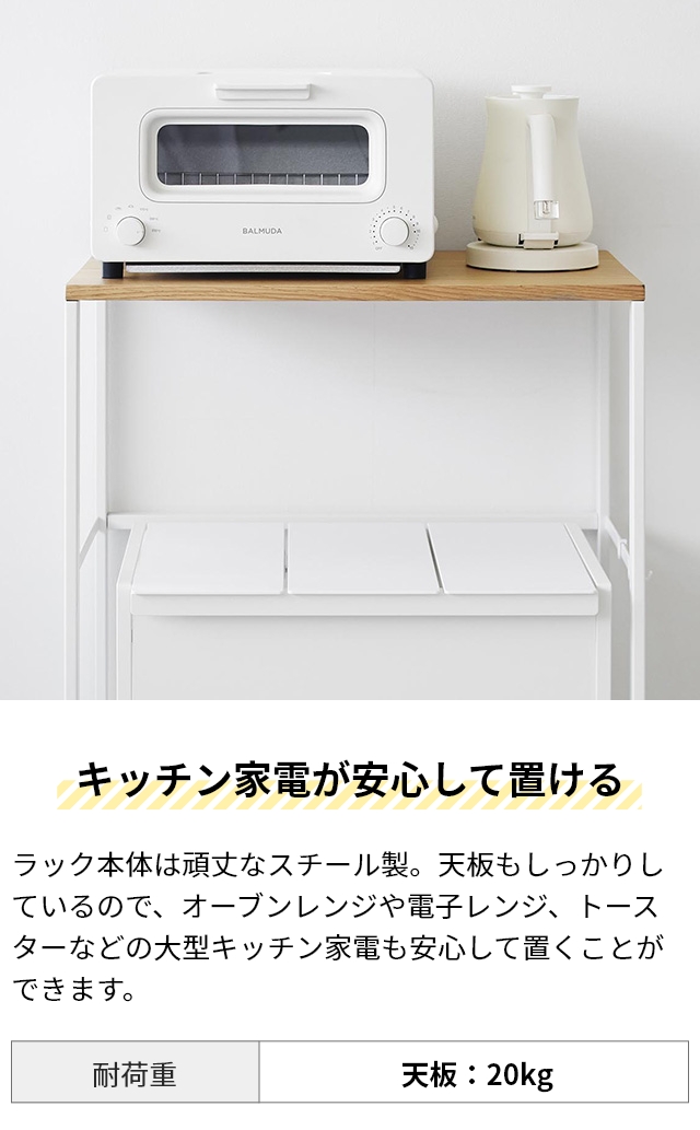 tower 山崎実業 キッチンラック 分別ゴミ箱上ラック タワー 1666 1667