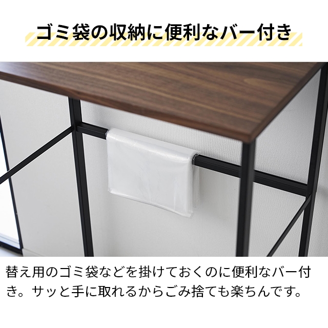 tower 山崎実業 キッチンラック 分別ゴミ箱上ラック タワー 1666 1667