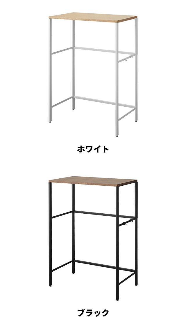 tower 山崎実業 キッチンラック 分別ゴミ箱上ラック タワー 1666 1667