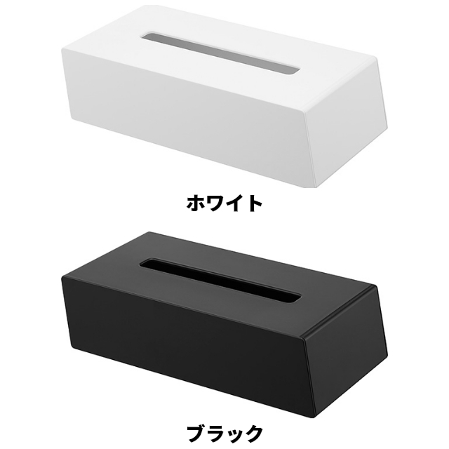 tower 山崎実業 ティッシュケース ツーウェイティッシュスタンド