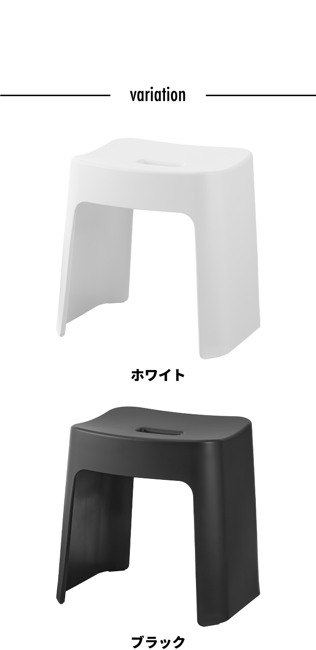 tower (タワー) 洗いやすいマグネット風呂イス SH32