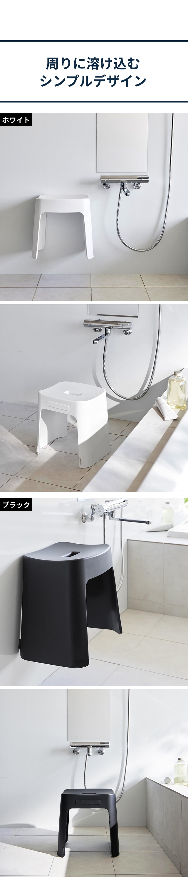 tower (タワー) 洗いやすいマグネット風呂イス SH32