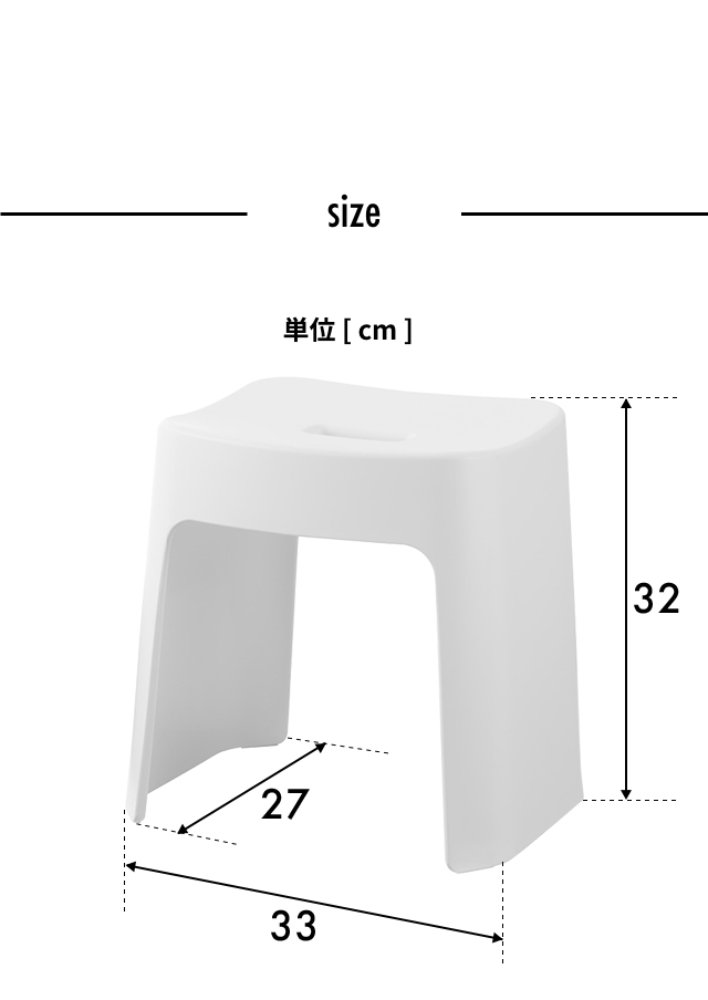 tower (タワー) 洗いやすいマグネット風呂イス SH32