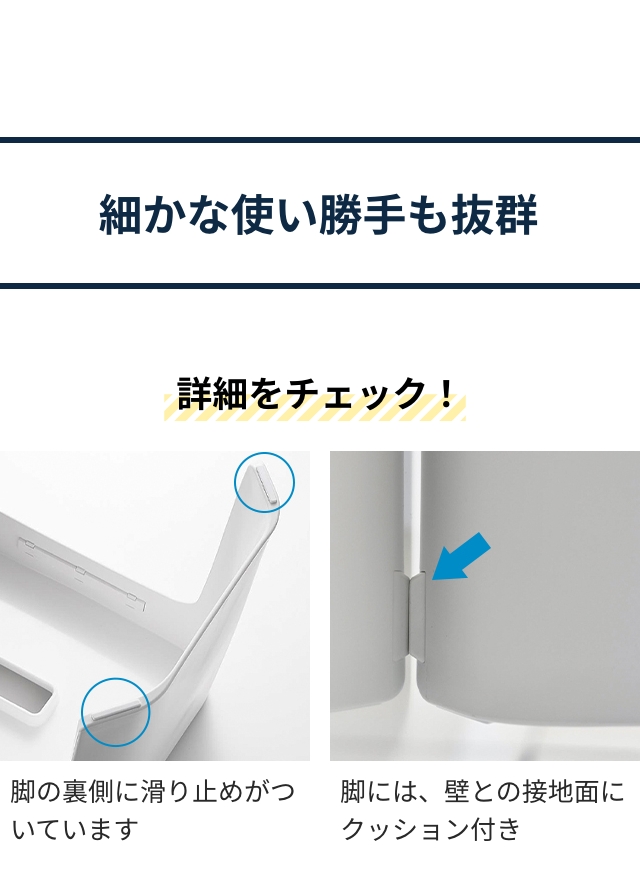 tower (タワー) 洗いやすいマグネット風呂イス SH32