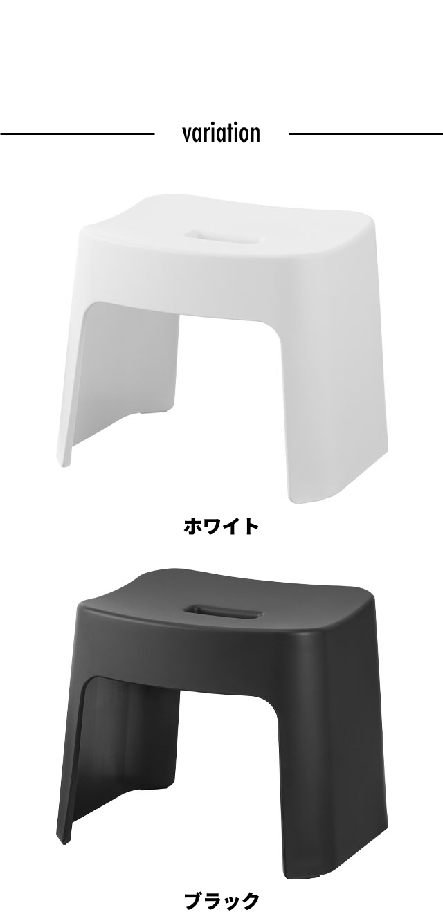 tower (タワー) 洗いやすいマグネット風呂イス SH26