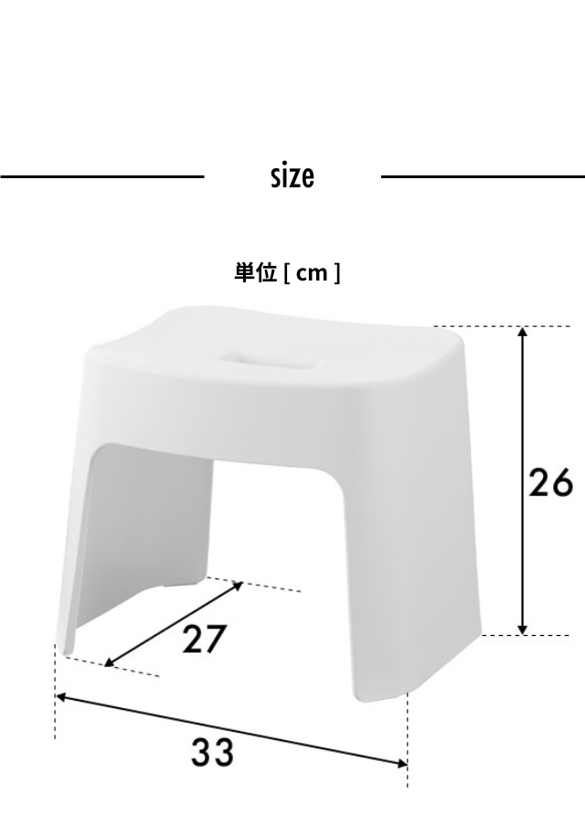 tower (タワー) 洗いやすいマグネット風呂イス SH26