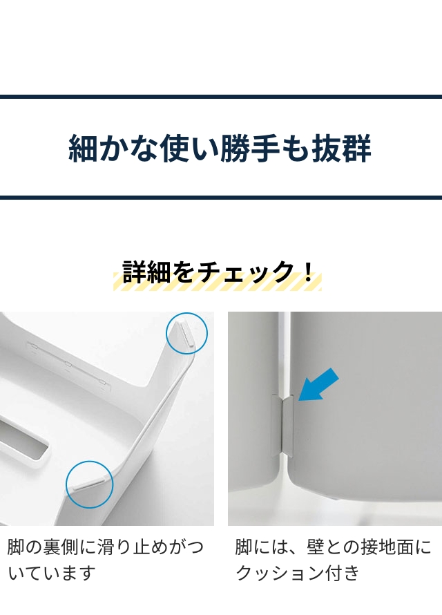 tower (タワー) 洗いやすいマグネット風呂イス SH26