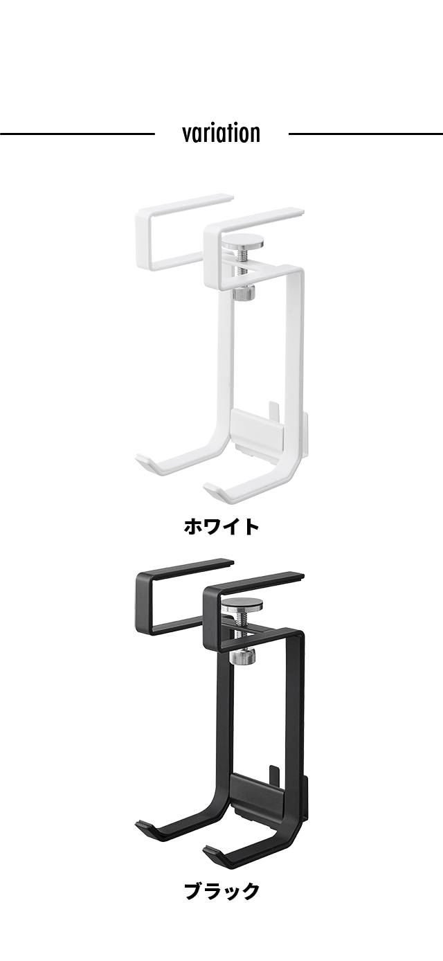 tower(タワー) 棚下ドライヤーハンガー