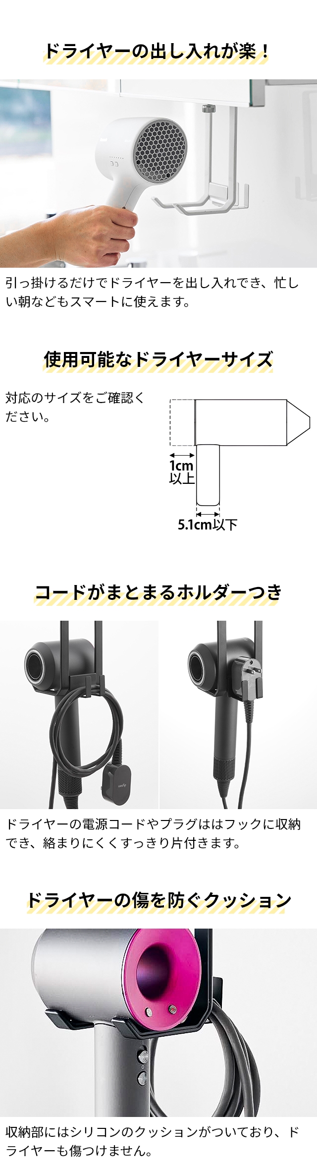 tower(タワー) 棚下ドライヤーハンガー