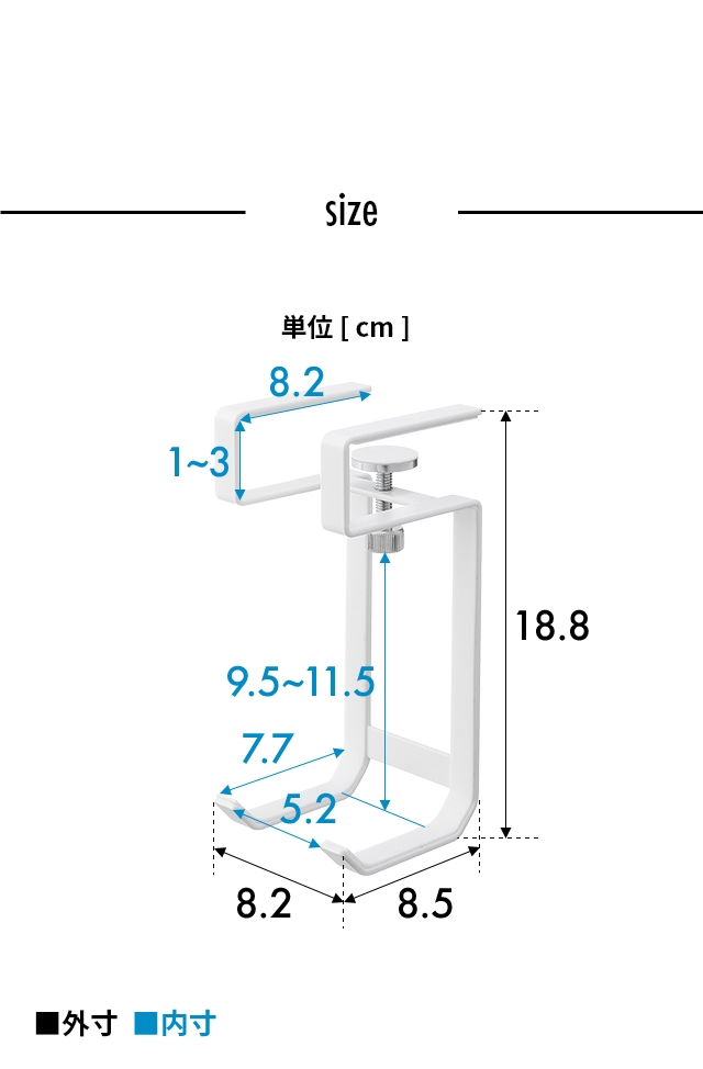 tower(タワー) 棚下ドライヤーハンガー