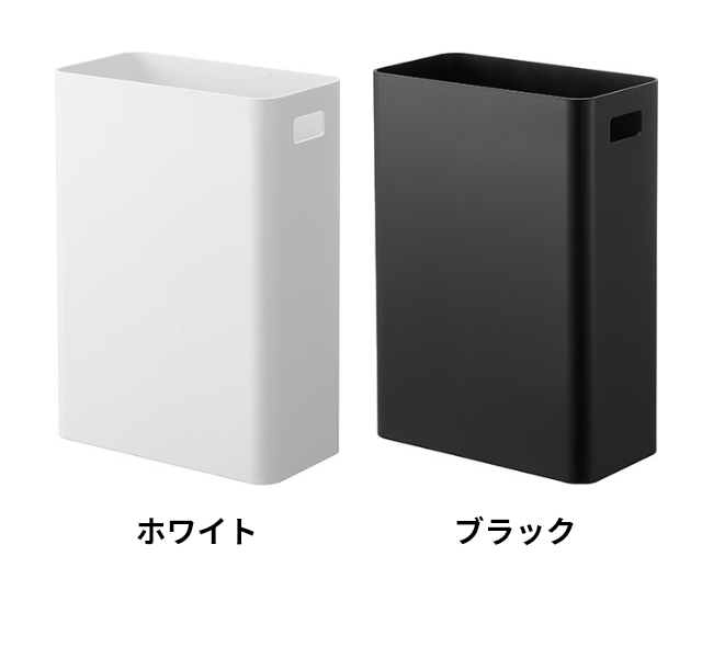 tower 山崎実業 ゴミ箱 ウォールトラッシュカン タワー 7L