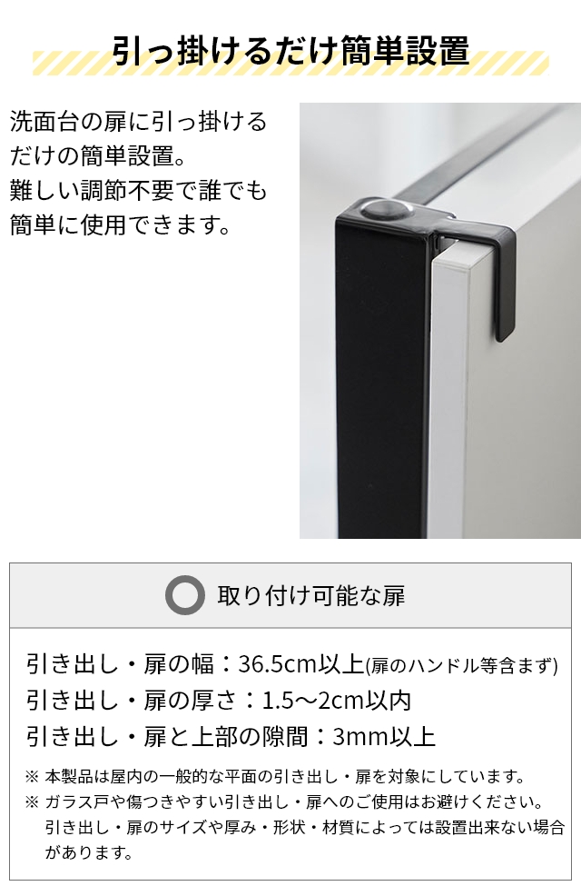 山崎実業 引っ掛け折り畳み棚 タワー 1618...の詳細画像5