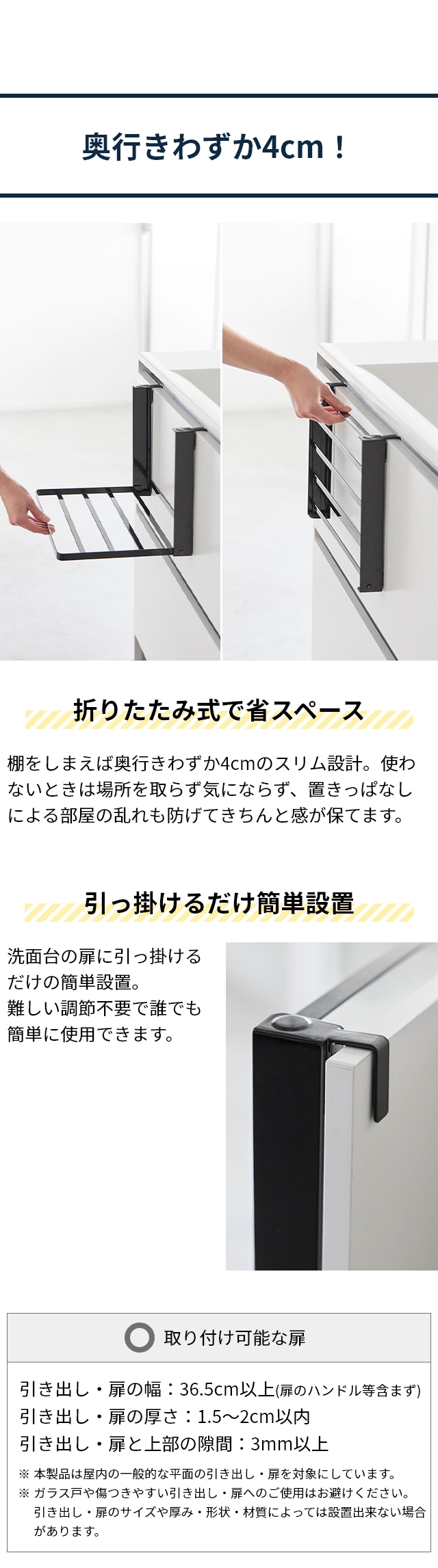 tower (タワー) 引っ掛け折り畳み棚 