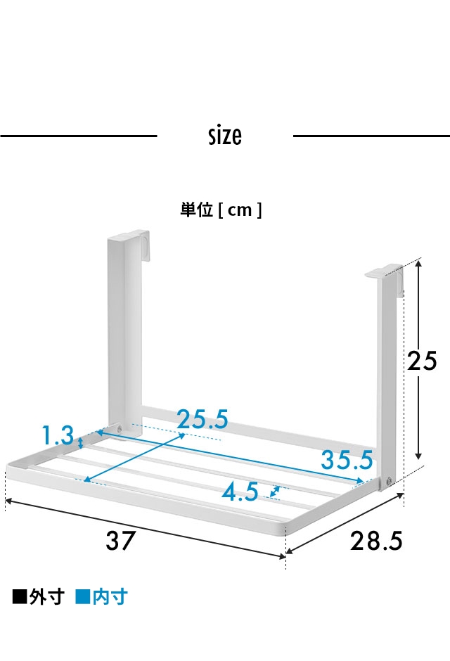 tower (タワー) 引っ掛け折り畳み棚 