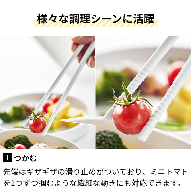 山崎実業 シリコーン菜箸 タワー S 1604...の詳細画像4