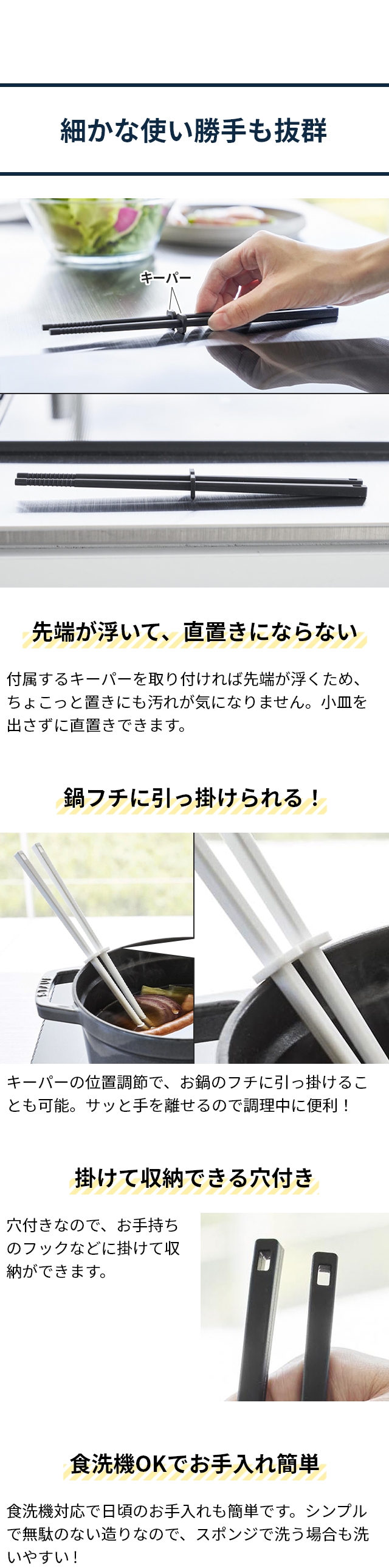 tower (タワー) シリコーン菜箸 S