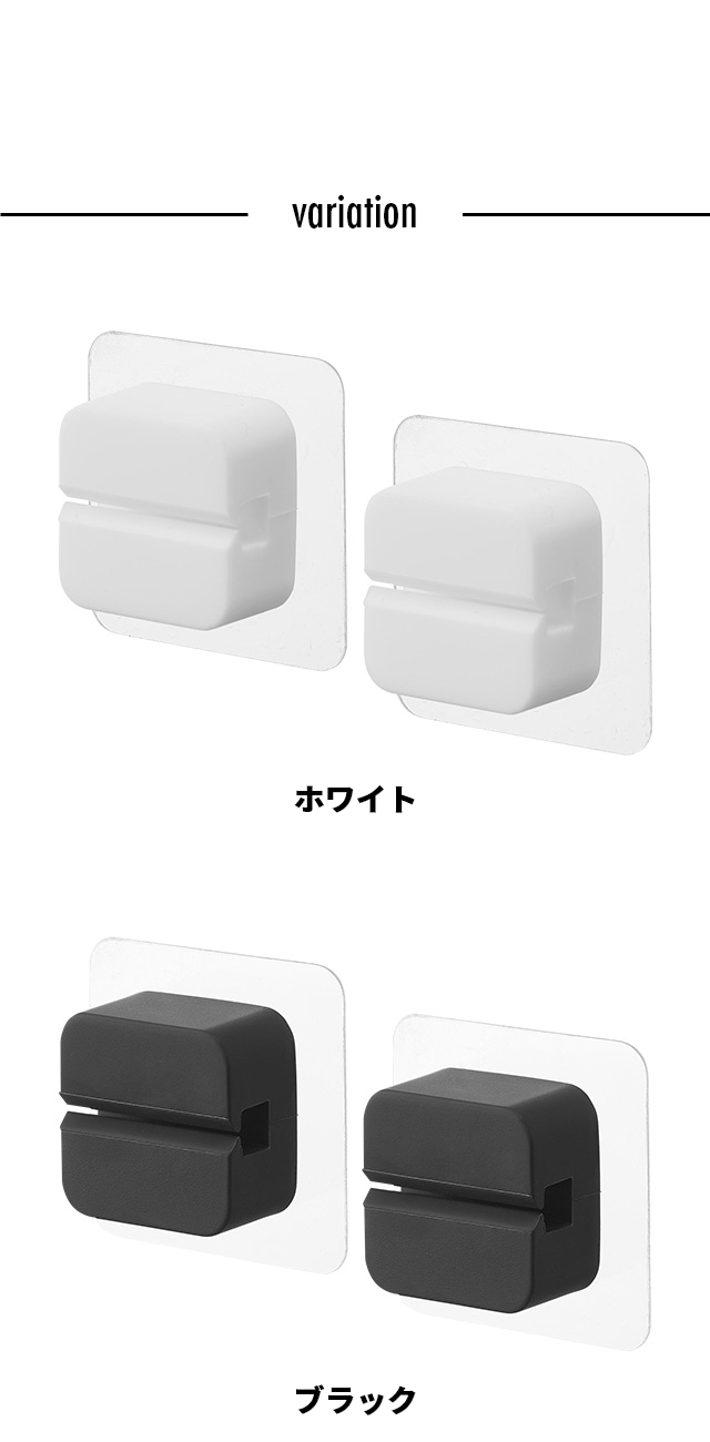 tower（タワー）フィルムフックサニタリーマルチフック 2個組