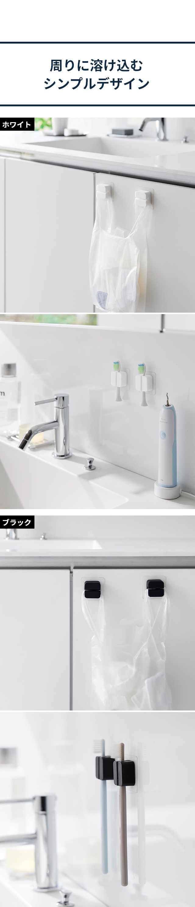 tower（タワー）フィルムフックサニタリーマルチフック 2個組