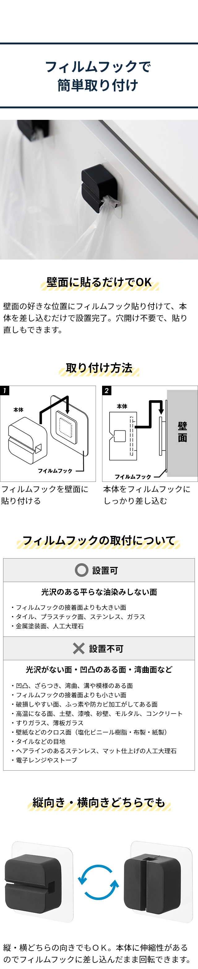 tower（タワー）フィルムフックサニタリーマルチフック 2個組