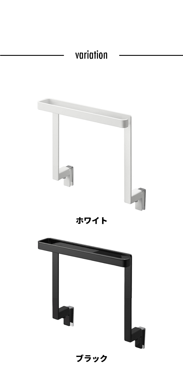 tower(タワー) キッチンシンク下収納扉タオルハンガー H15