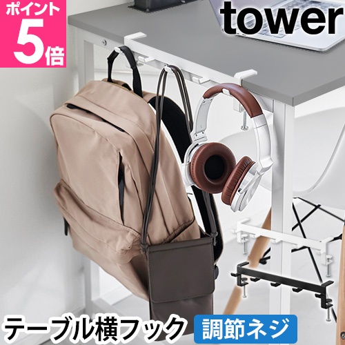 シェルフ　ハンガーラック　テーブル　検)ACTUS ヤマギワ　IDC大塚家具 秋田木工 ハンガーラック「3000」 ブナ材ナチュラル色 | 【公式】大塚