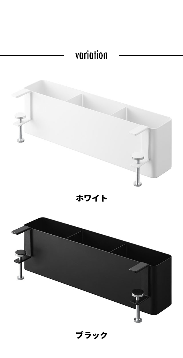 tower （タワー） テーブル横リモコンラック