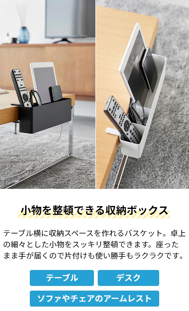 リモコンラック imgrc0162594664.jpg