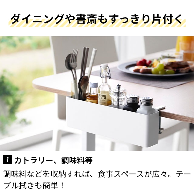 tower 山崎実業 テーブル横リモコンラック タワー 1574 1575