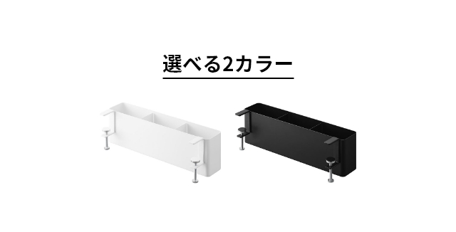 山崎実業 テーブル横リモコンラック タワー 1...の詳細画像2