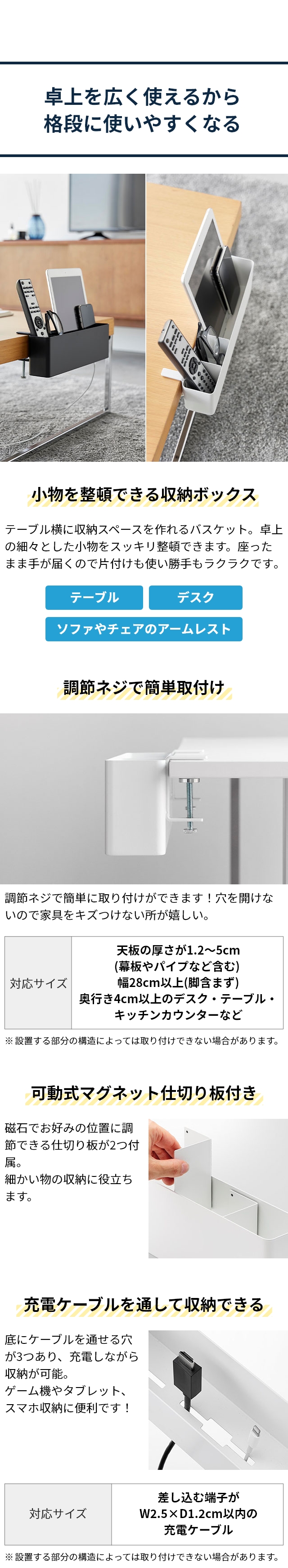 tower （タワー） テーブル横リモコンラック