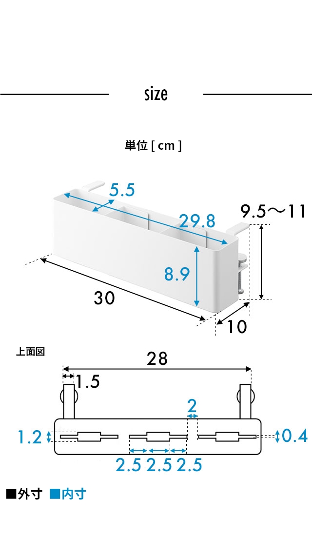 tower （タワー） テーブル横リモコンラック
