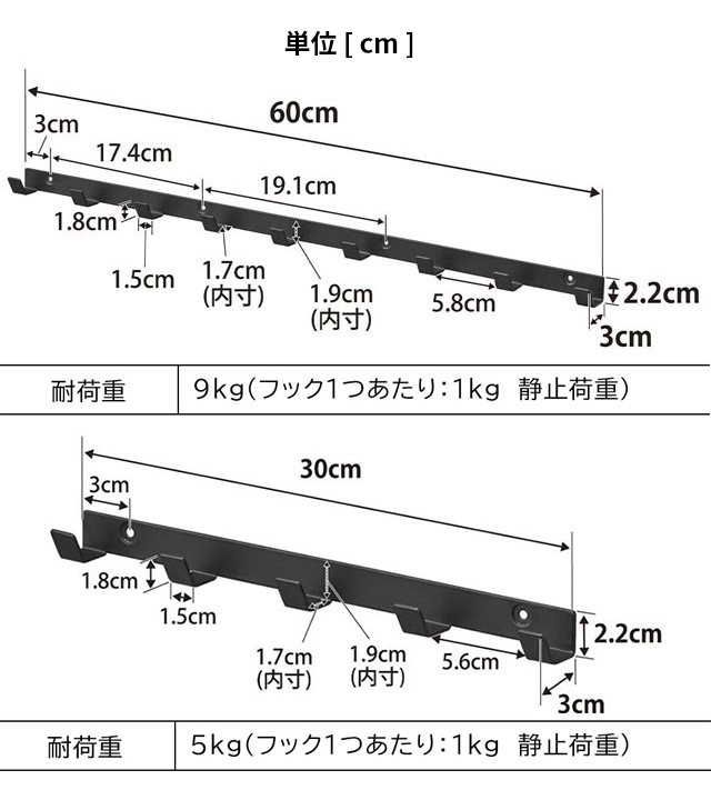 山崎実業 ウォールフック スマート 石こうボード壁対応 W60