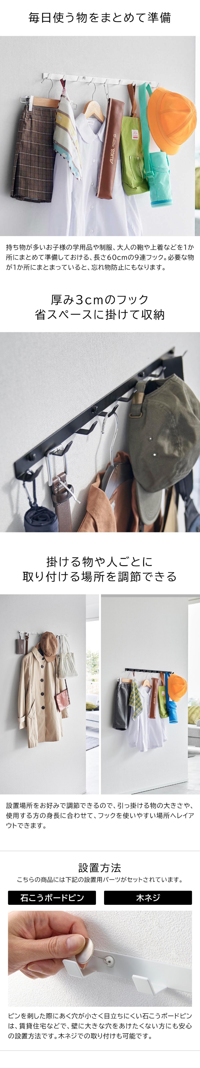 山崎実業 ウォールフック スマート 石こうボード壁対応 W60
