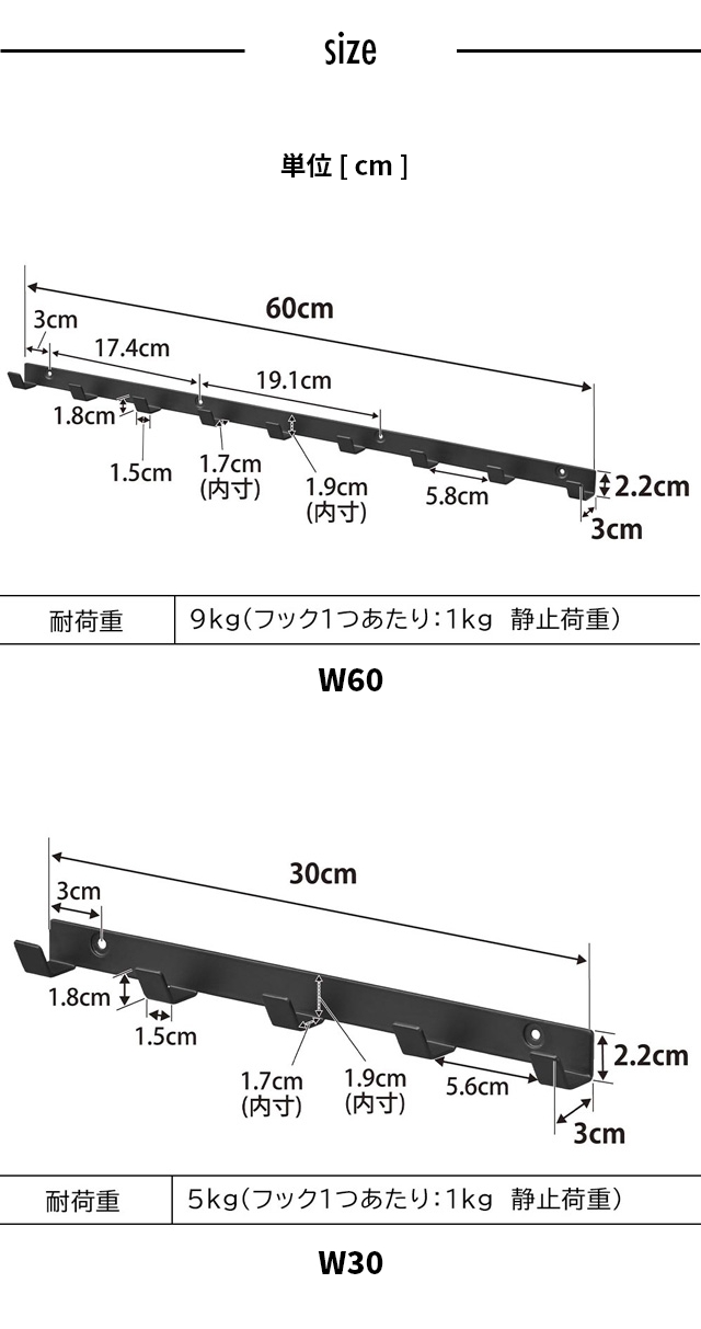 山崎実業 ウォールフック スマート 石こうボード壁対応 W60